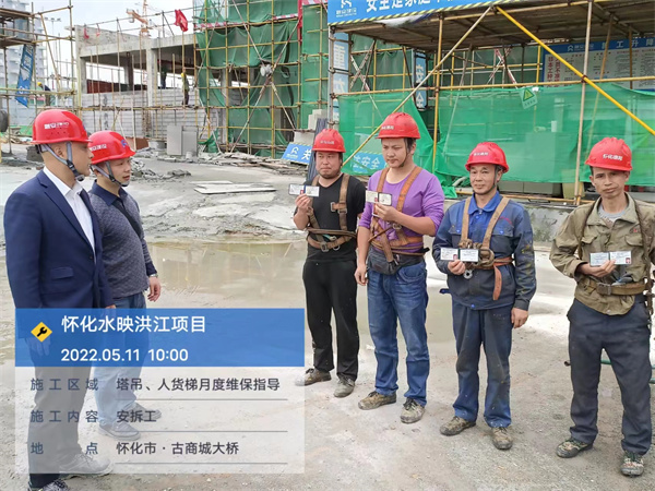 懷化市德邦工程機械有限公司,湖南建筑起重機械的租賃,湖南施工升降機租賃,湖南塔式起重機租賃